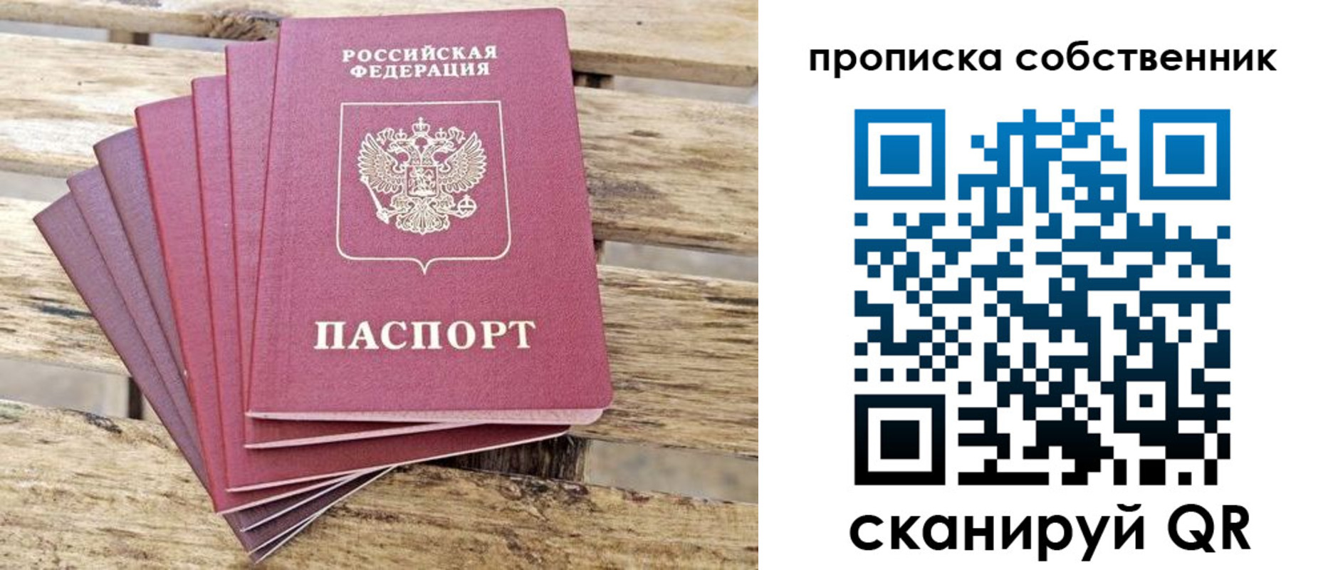 регистрация для дет. сада в Краснозаводске